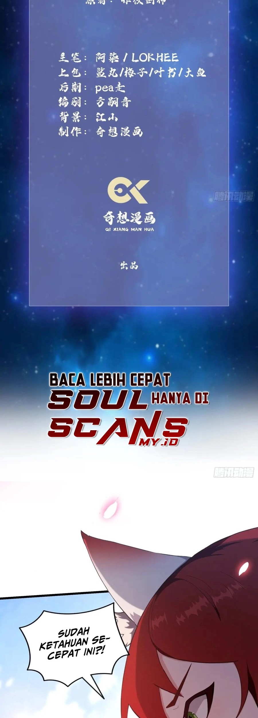 It Turns Out That I Have Been Invincible For A Long Time Chapter 210 Gambar 3