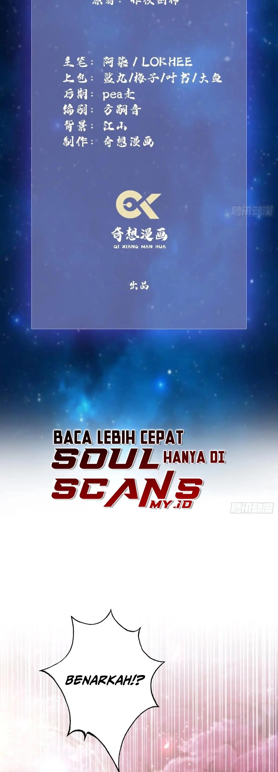 It Turns Out That I Have Been Invincible For A Long Time Chapter 211 Gambar 3