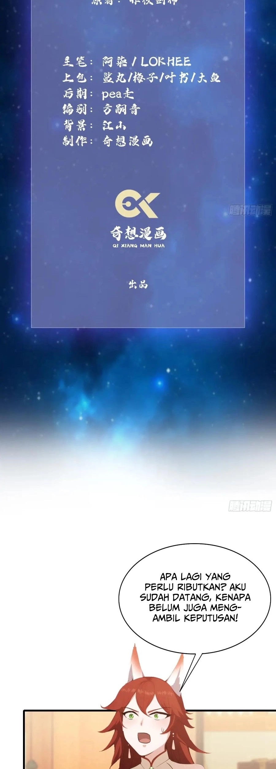 It Turns Out That I Have Been Invincible For A Long Time Chapter 212 Gambar 3