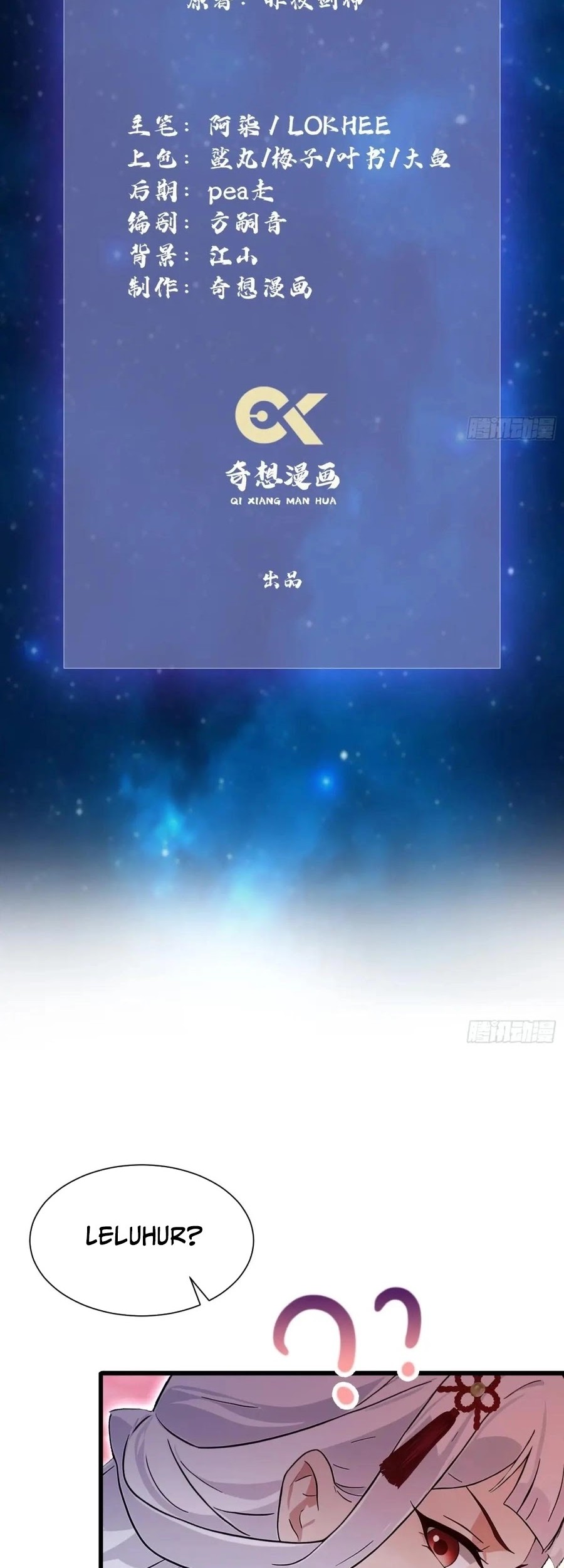 It Turns Out That I Have Been Invincible For A Long Time Chapter 215 Gambar 3