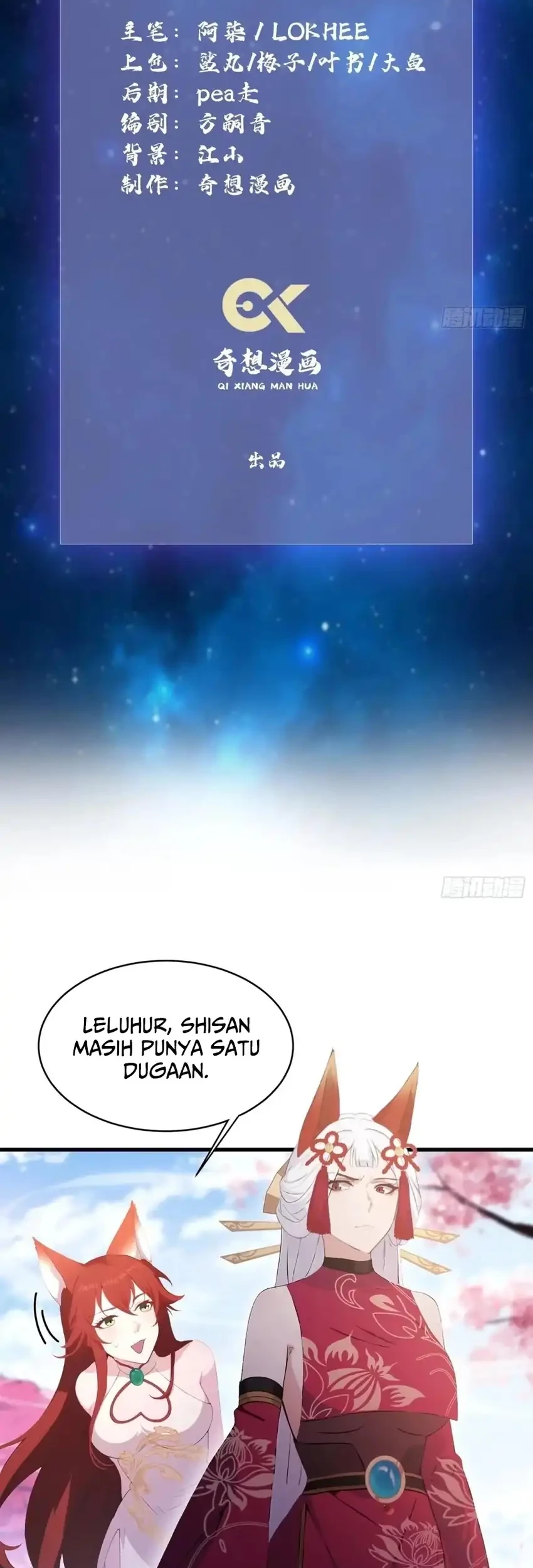 It Turns Out That I Have Been Invincible For A Long Time Chapter 216 Gambar 3