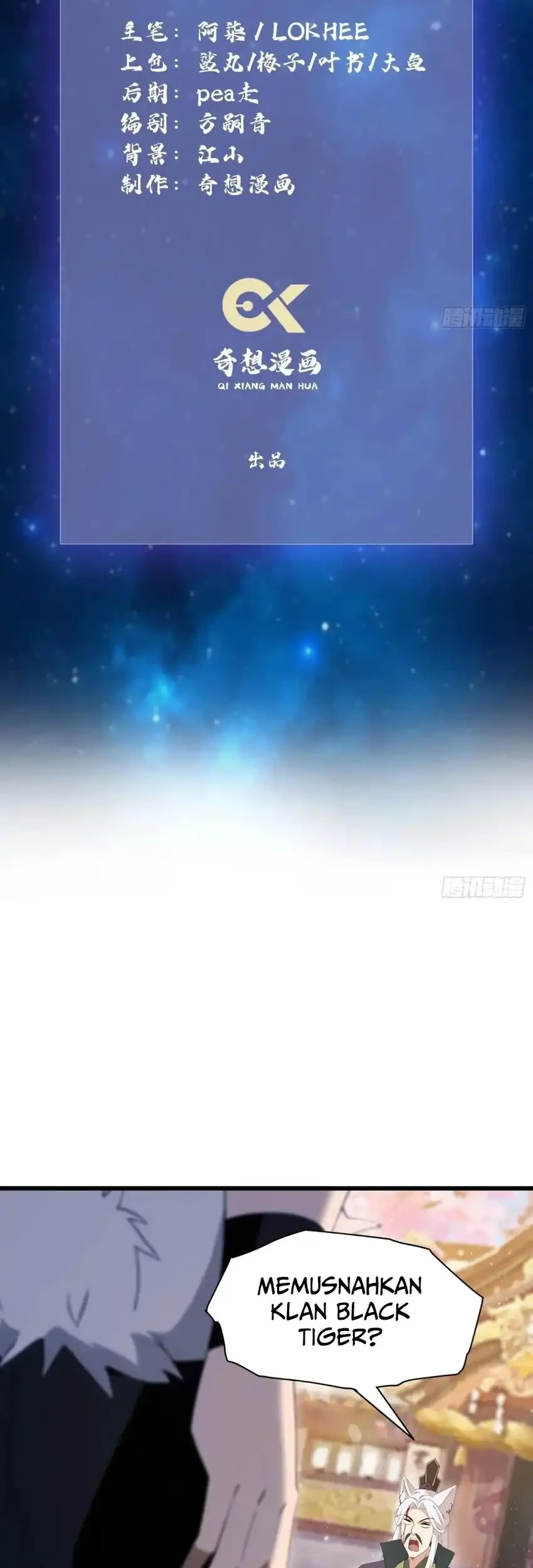 It Turns Out That I Have Been Invincible For A Long Time Chapter 217 Gambar 3