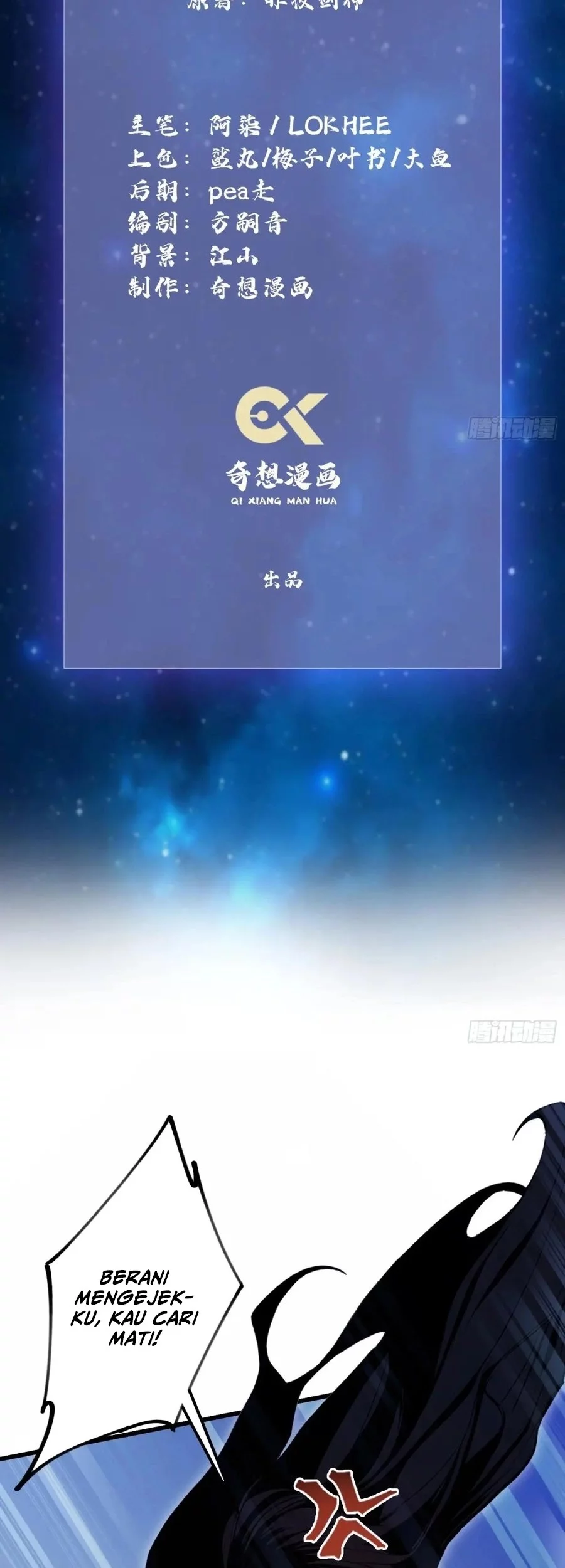 It Turns Out That I Have Been Invincible For A Long Time Chapter 218 Gambar 3