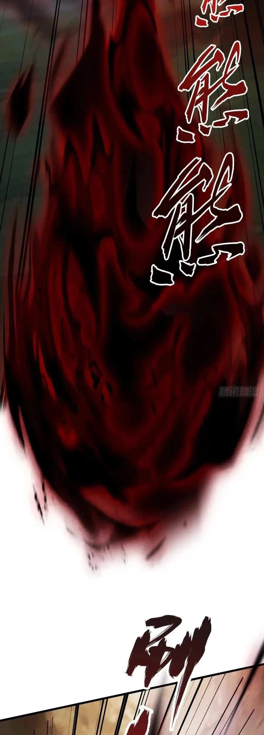 It Turns Out That I Have Been Invincible For A Long Time Chapter 218 Gambar 7