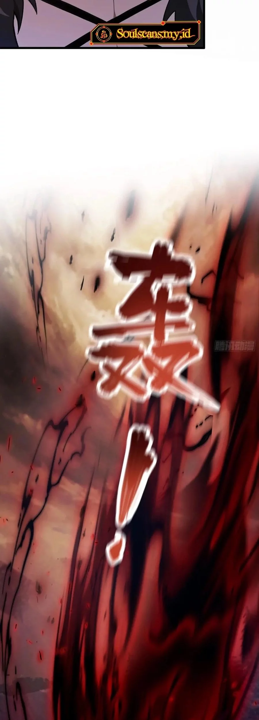 It Turns Out That I Have Been Invincible For A Long Time Chapter 218 Gambar 11