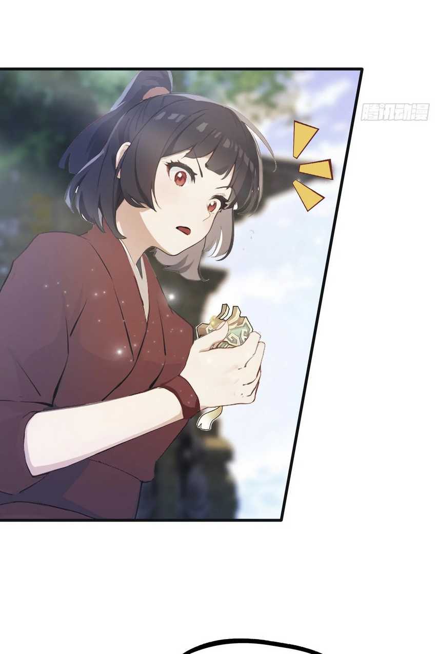 It Turns Out That I Have Been Invincible For A Long Time Chapter 22 Gambar 15