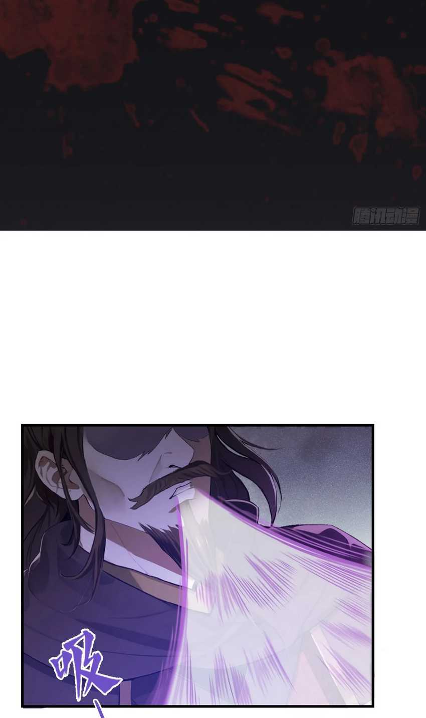 It Turns Out That I Have Been Invincible For A Long Time Chapter 22 Gambar 28