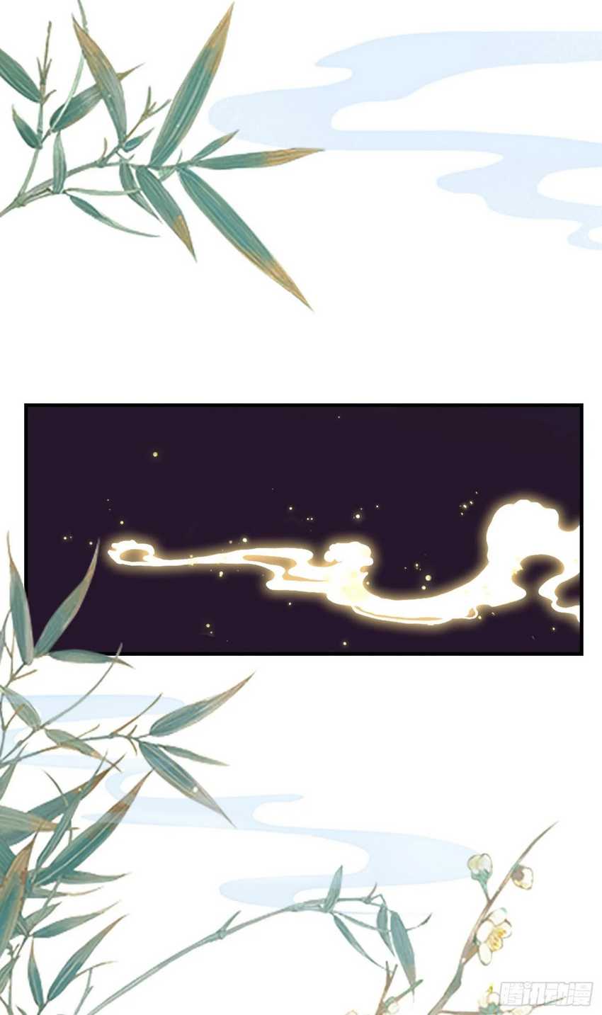 It Turns Out That I Have Been Invincible For A Long Time Chapter 22 Gambar 31