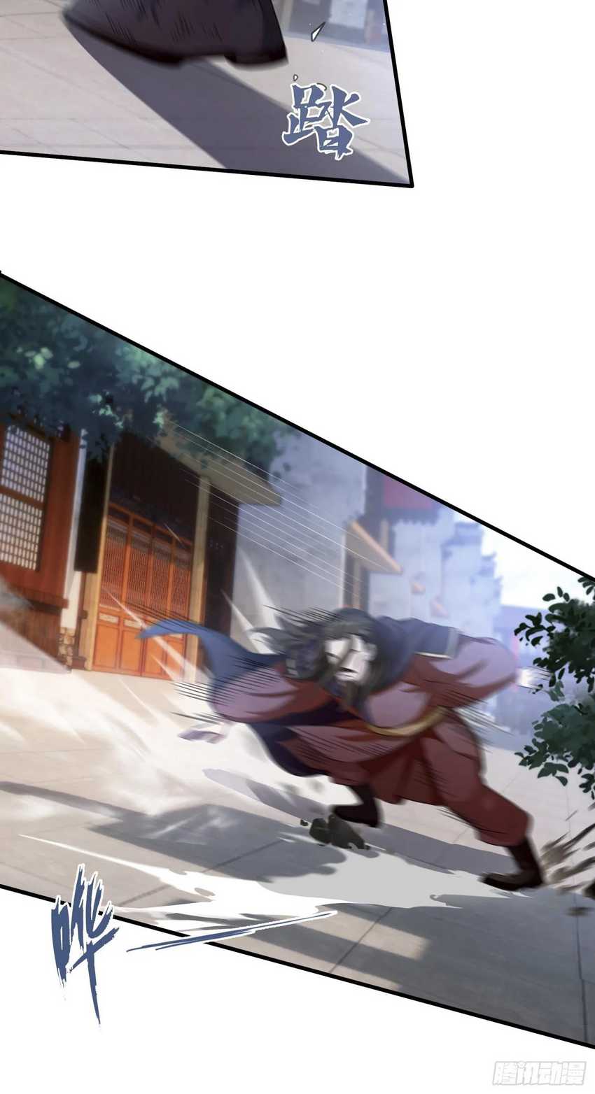 It Turns Out That I Have Been Invincible For A Long Time Chapter 22 Gambar 41