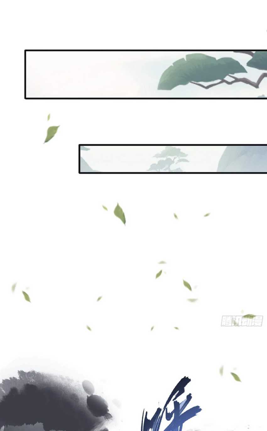 It Turns Out That I Have Been Invincible For A Long Time Chapter 22 Gambar 5