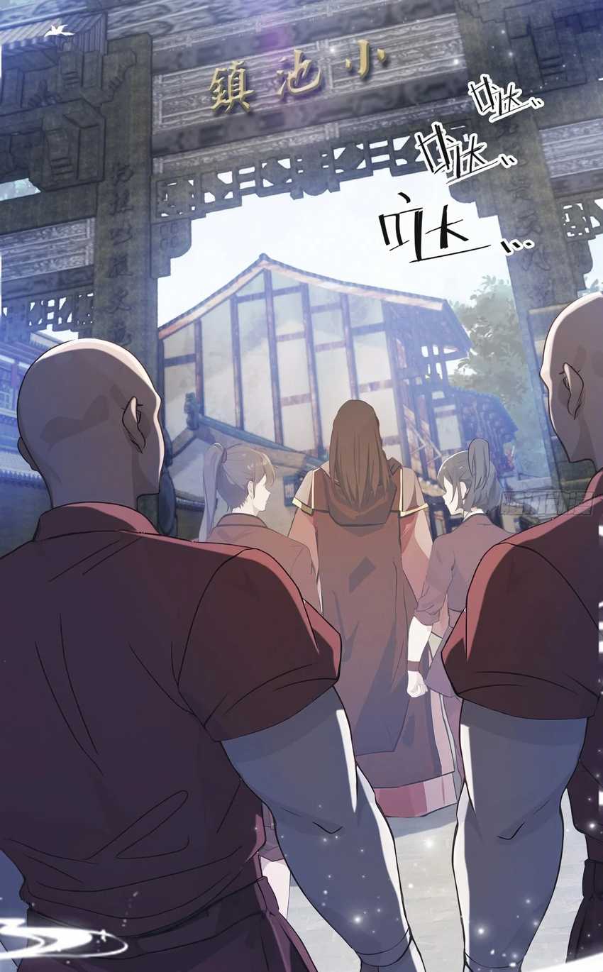 It Turns Out That I Have Been Invincible For A Long Time Chapter 22 Gambar 7