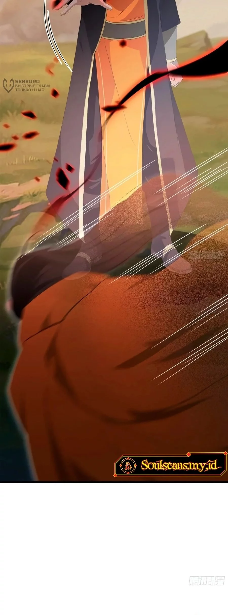 It Turns Out That I Have Been Invincible For A Long Time Chapter 221 Gambar 17