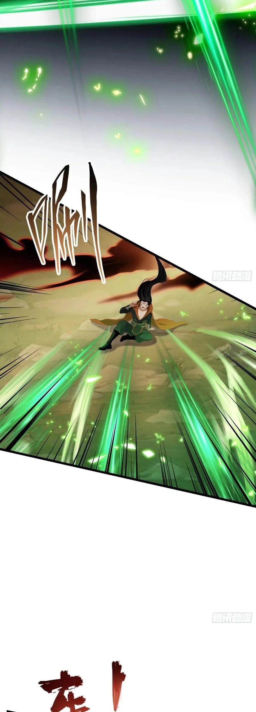 It Turns Out That I Have Been Invincible For A Long Time Chapter 222 Gambar 4