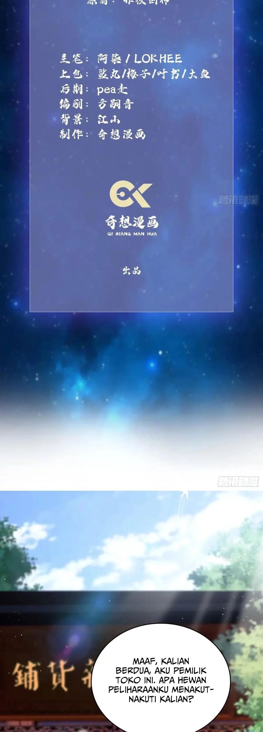 It Turns Out That I Have Been Invincible For A Long Time Chapter 24 Gambar 3