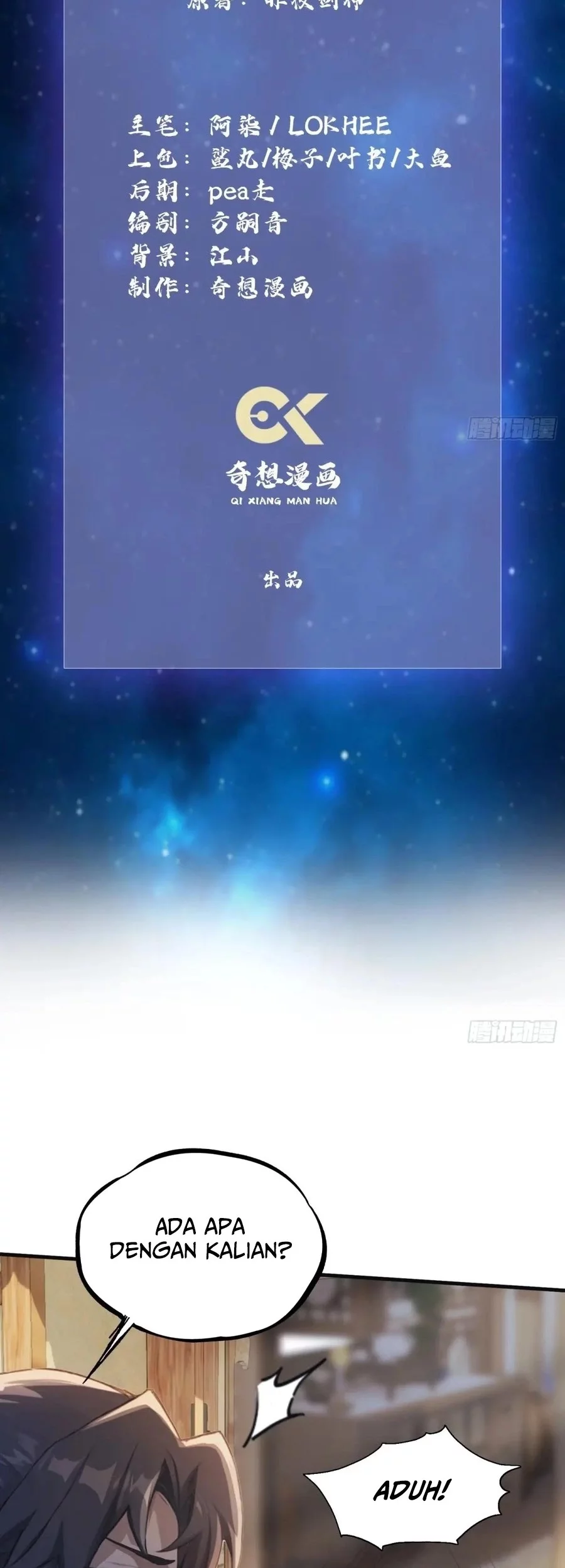 It Turns Out That I Have Been Invincible For A Long Time Chapter 25 Gambar 3