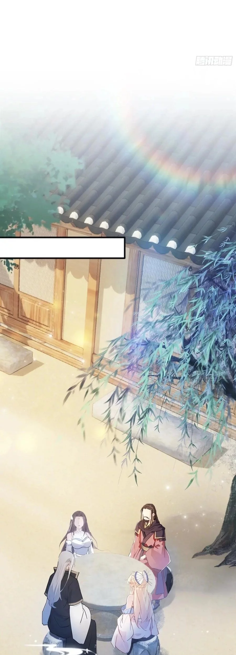 It Turns Out That I Have Been Invincible For A Long Time Chapter 25 Gambar 12