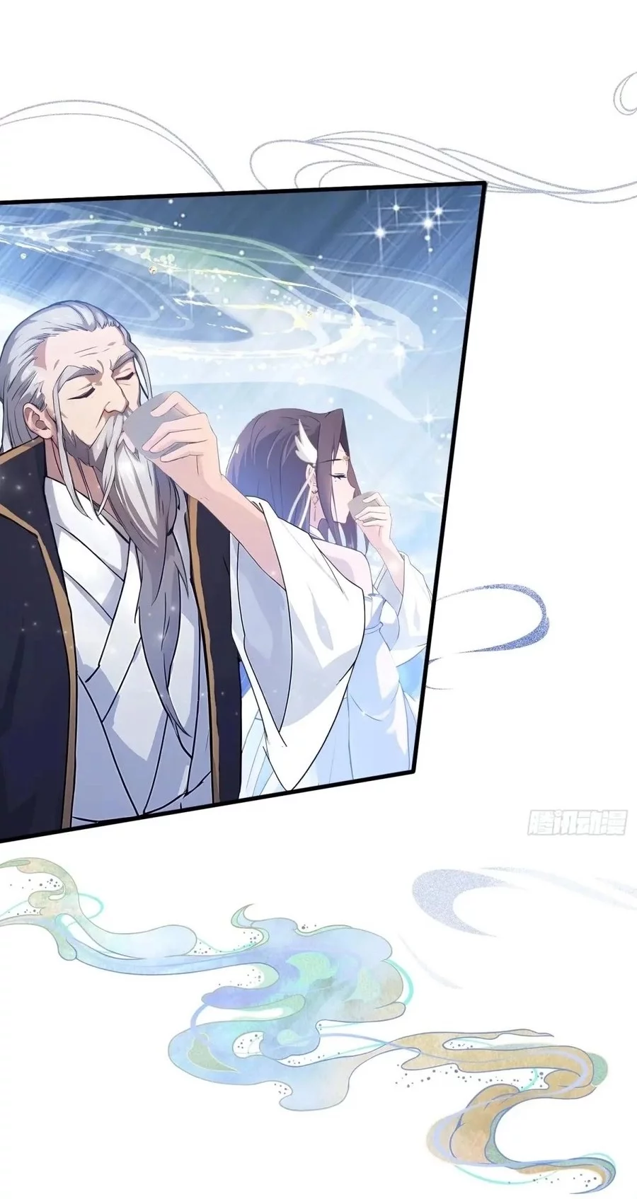 It Turns Out That I Have Been Invincible For A Long Time Chapter 26 Gambar 29