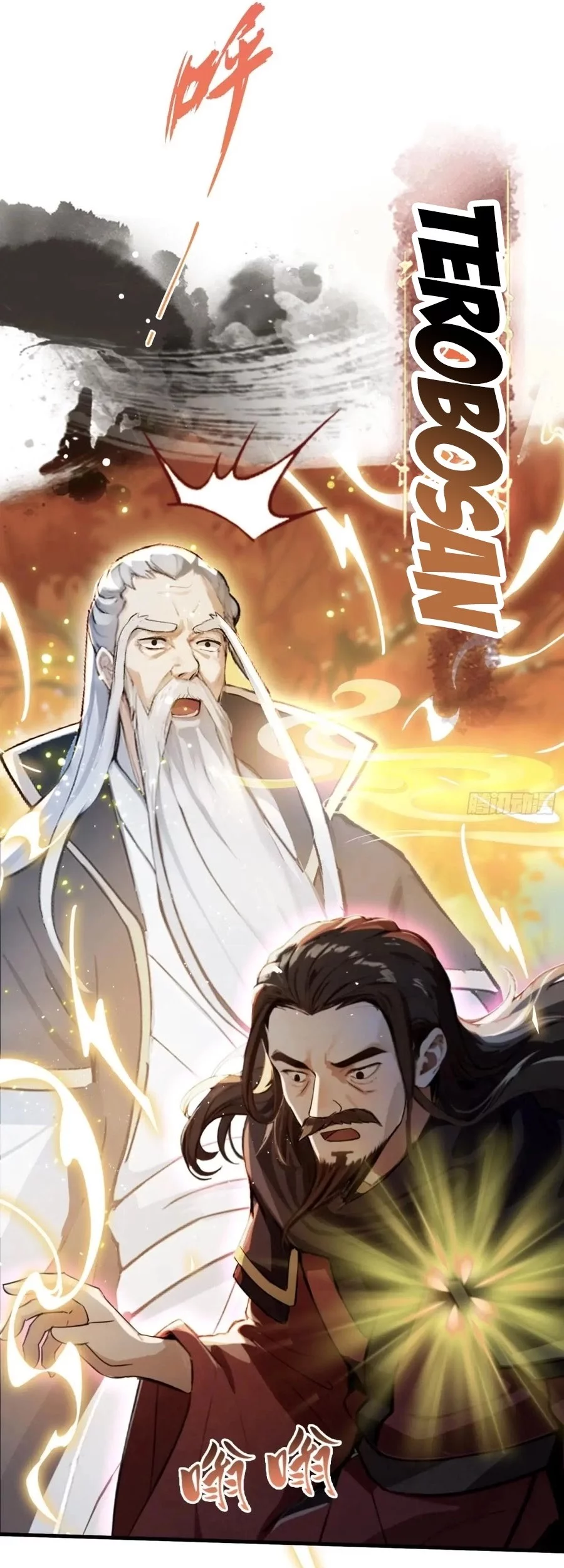 It Turns Out That I Have Been Invincible For A Long Time Chapter 27 Gambar 6