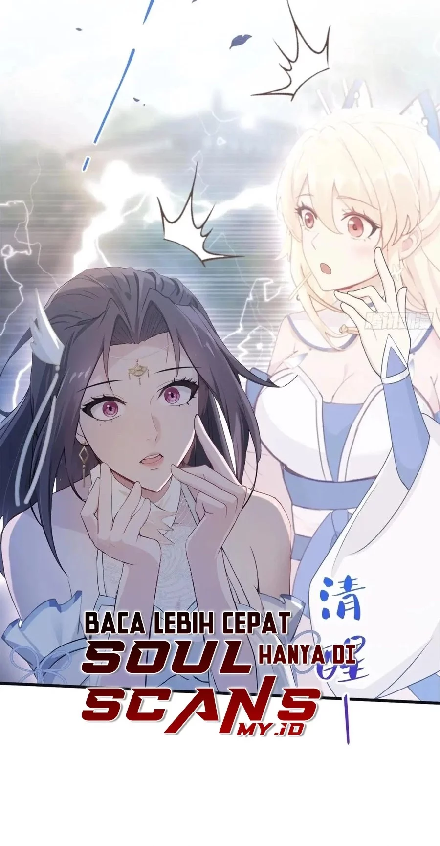 It Turns Out That I Have Been Invincible For A Long Time Chapter 27 Gambar 13