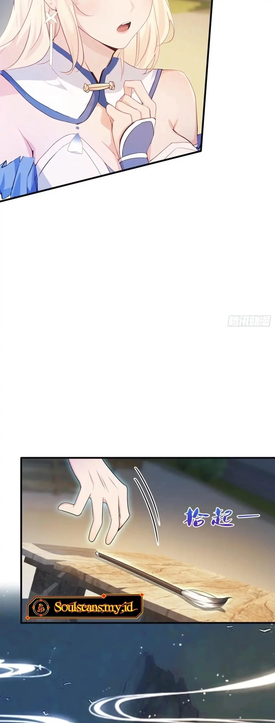 It Turns Out That I Have Been Invincible For A Long Time Chapter 28 Gambar 24