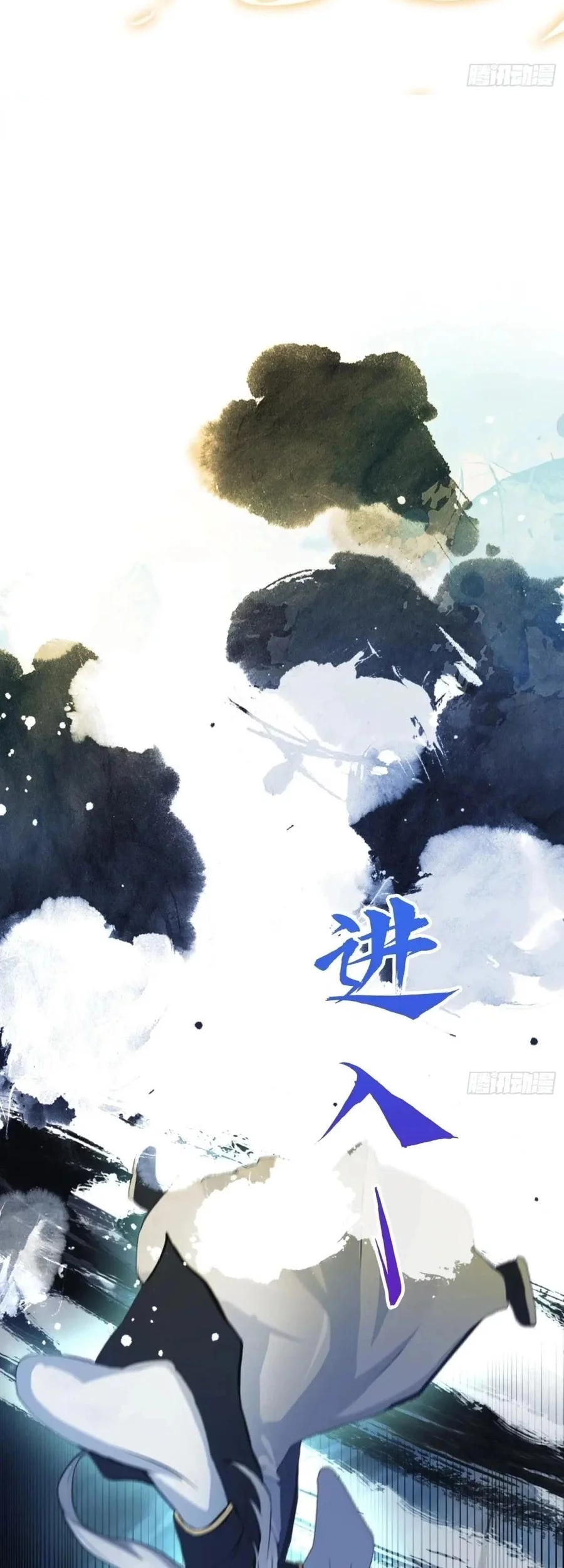 It Turns Out That I Have Been Invincible For A Long Time Chapter 29 Gambar 23