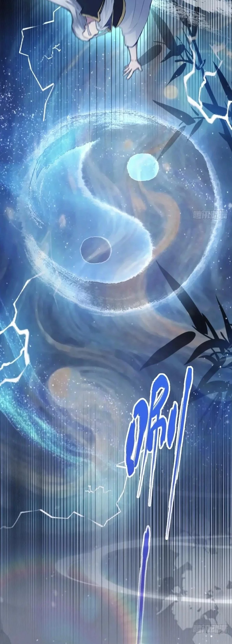 It Turns Out That I Have Been Invincible For A Long Time Chapter 29 Gambar 24