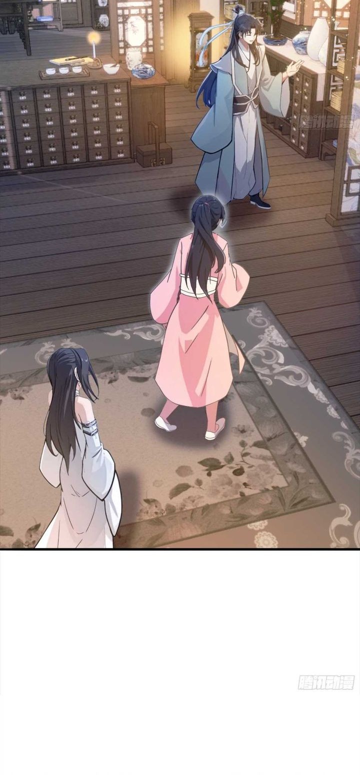 It Turns Out That I Have Been Invincible For A Long Time Chapter 3 Gambar 21