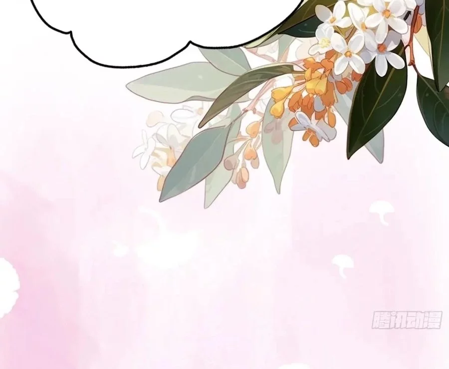 It Turns Out That I Have Been Invincible For A Long Time Chapter 31 Gambar 21