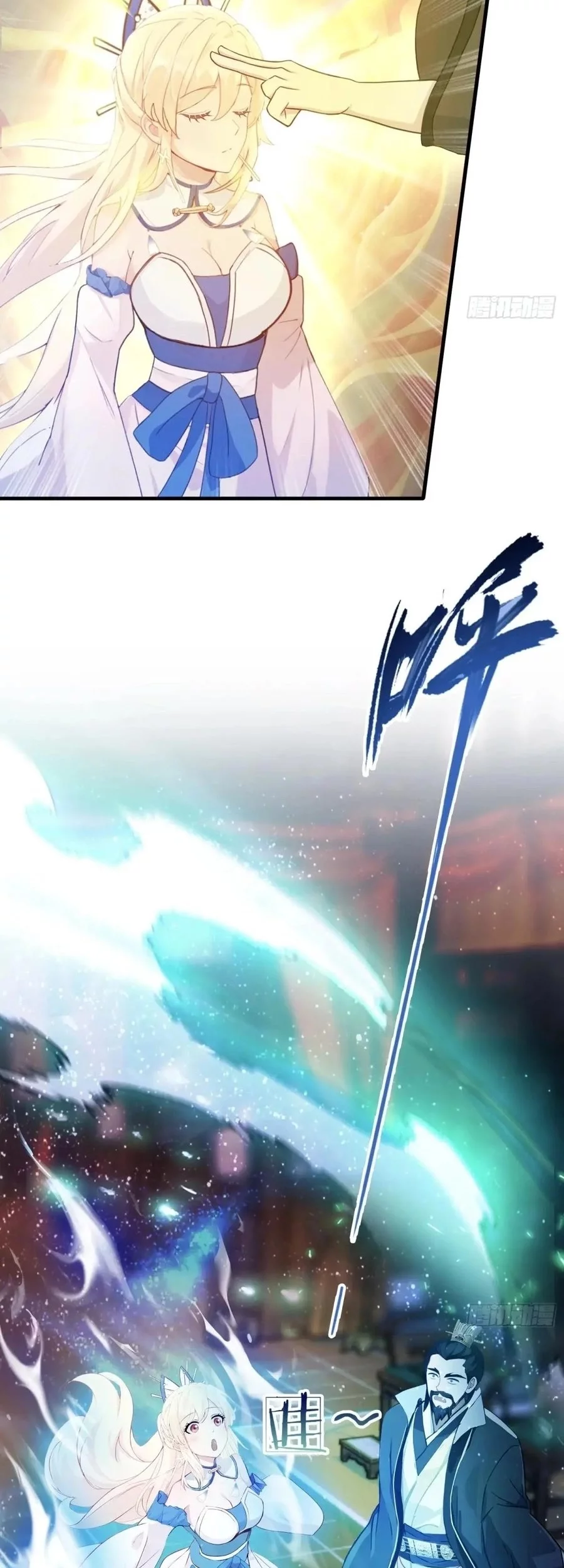 It Turns Out That I Have Been Invincible For A Long Time Chapter 34 Gambar 22