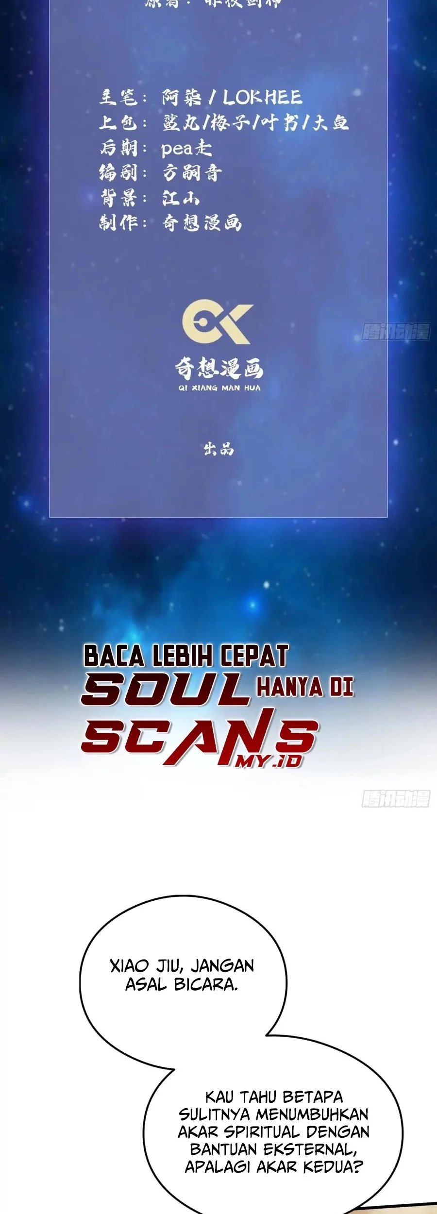 It Turns Out That I Have Been Invincible For A Long Time Chapter 35 Gambar 3