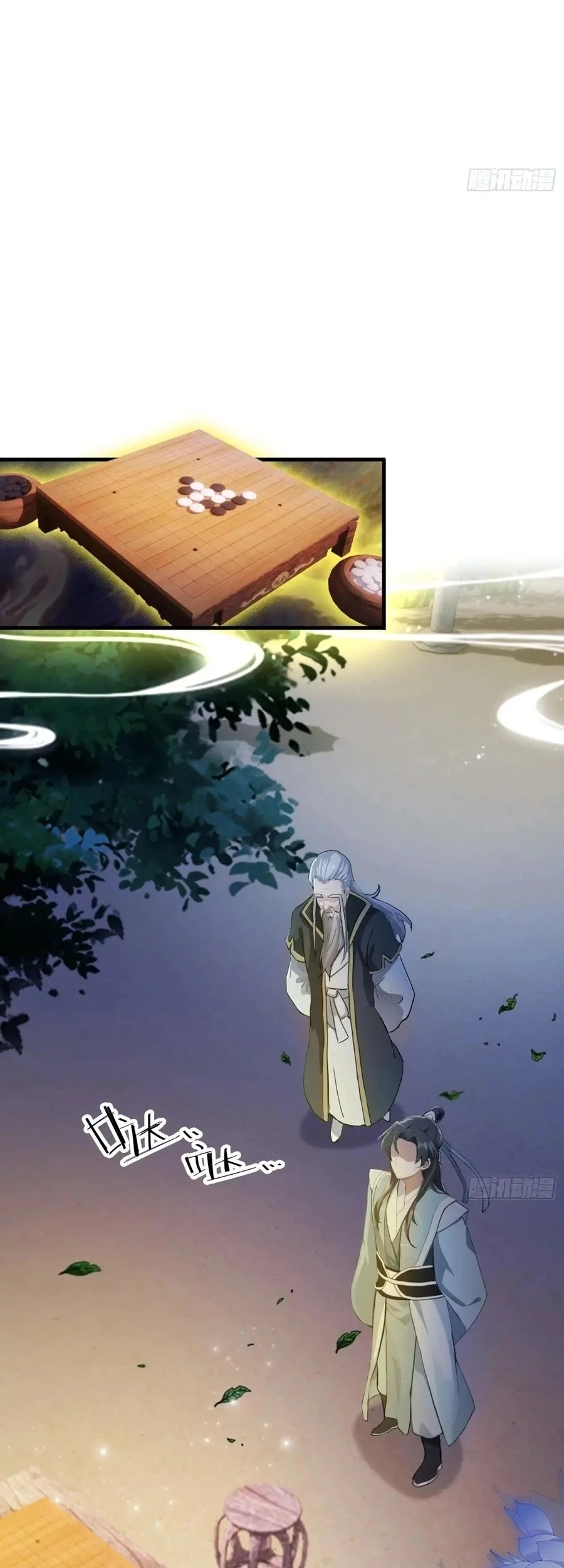 It Turns Out That I Have Been Invincible For A Long Time Chapter 35 Gambar 24