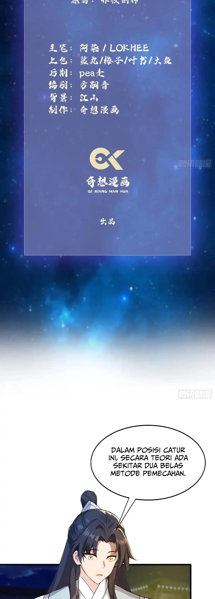 It Turns Out That I Have Been Invincible For A Long Time Chapter 36 Gambar 3