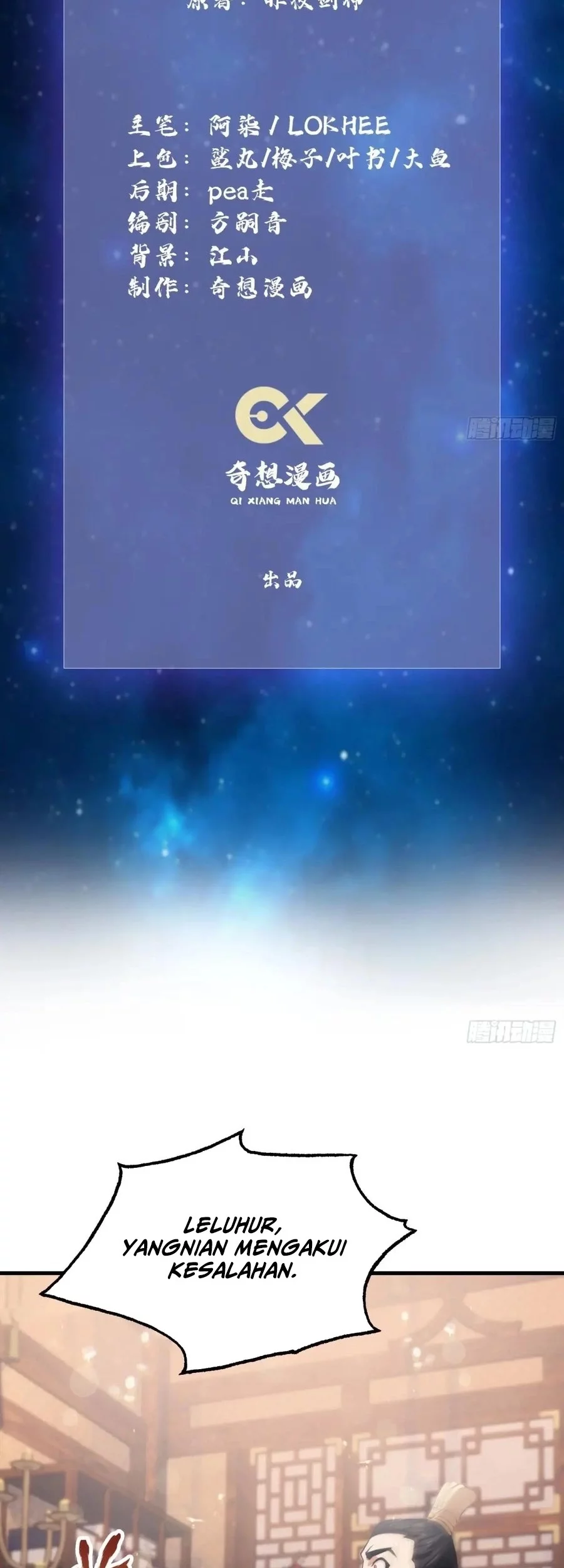 It Turns Out That I Have Been Invincible For A Long Time Chapter 37 Gambar 3