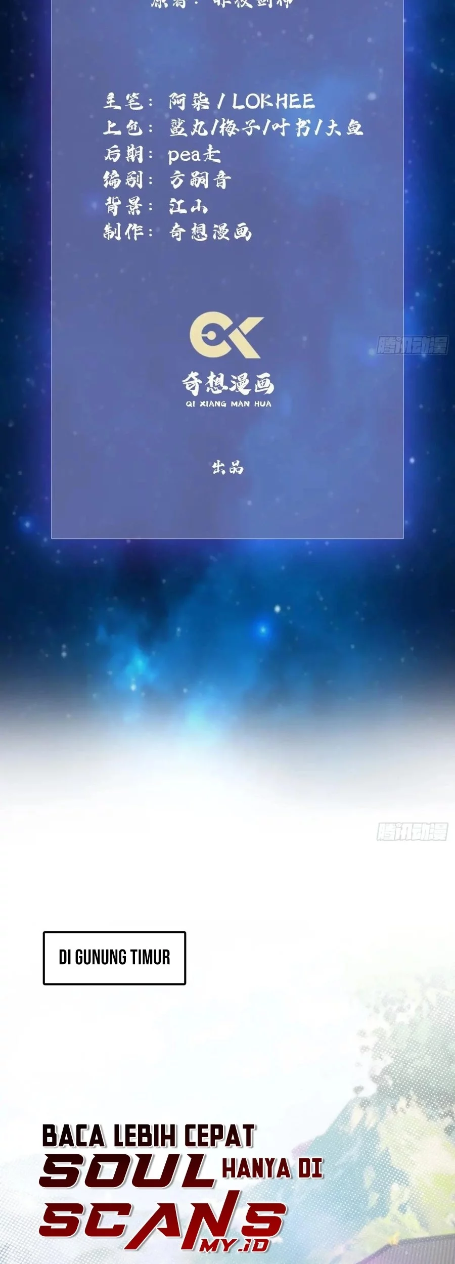 It Turns Out That I Have Been Invincible For A Long Time Chapter 38 Gambar 3