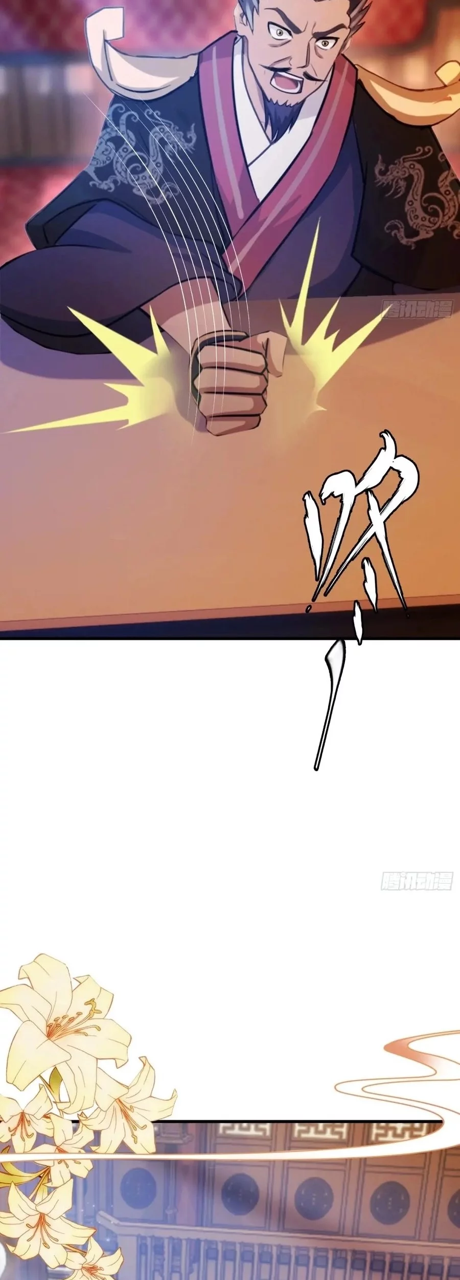 It Turns Out That I Have Been Invincible For A Long Time Chapter 39 Gambar 11