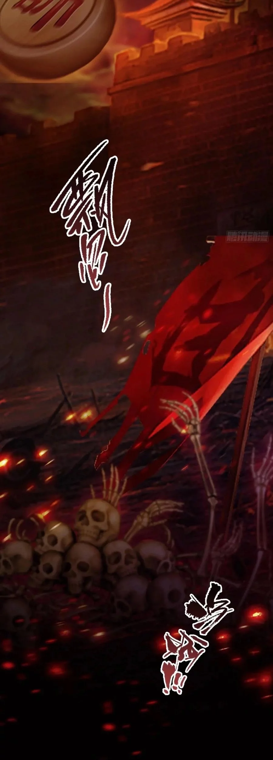 It Turns Out That I Have Been Invincible For A Long Time Chapter 39 Gambar 23