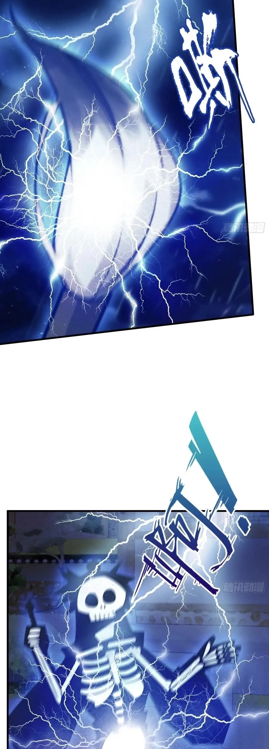 It Turns Out That I Have Been Invincible For A Long Time Chapter 41 Gambar 15