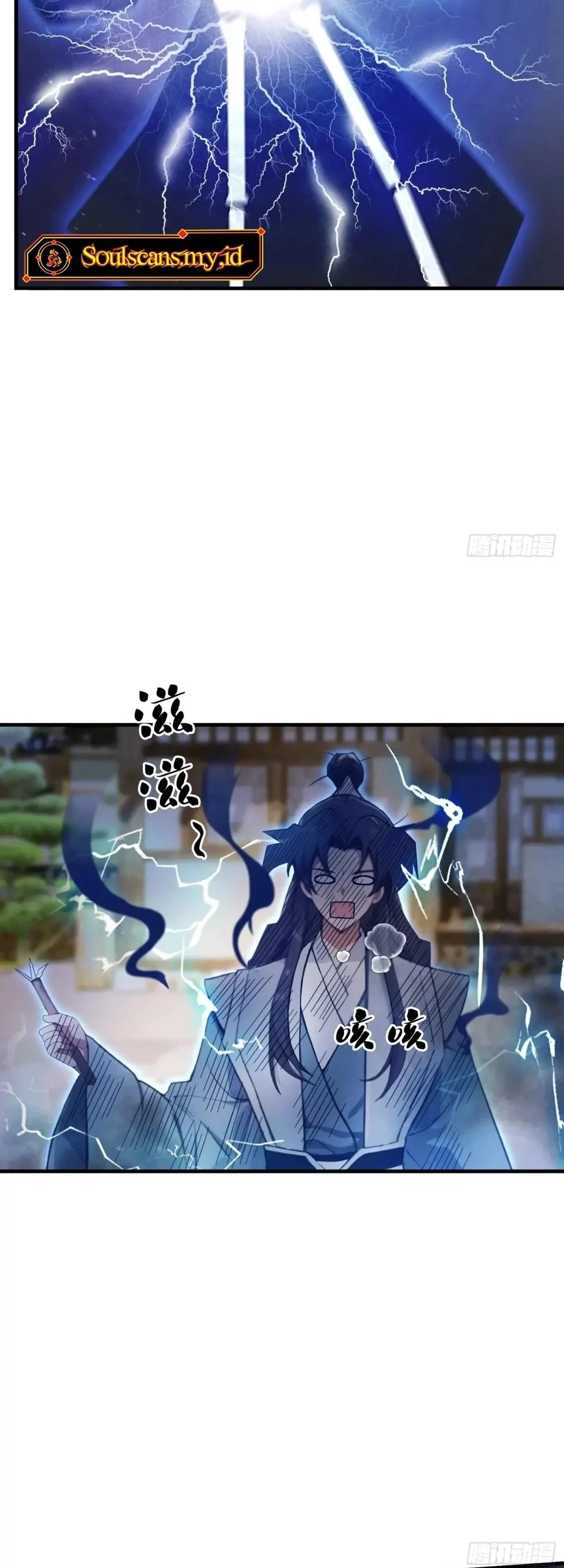 It Turns Out That I Have Been Invincible For A Long Time Chapter 41 Gambar 16