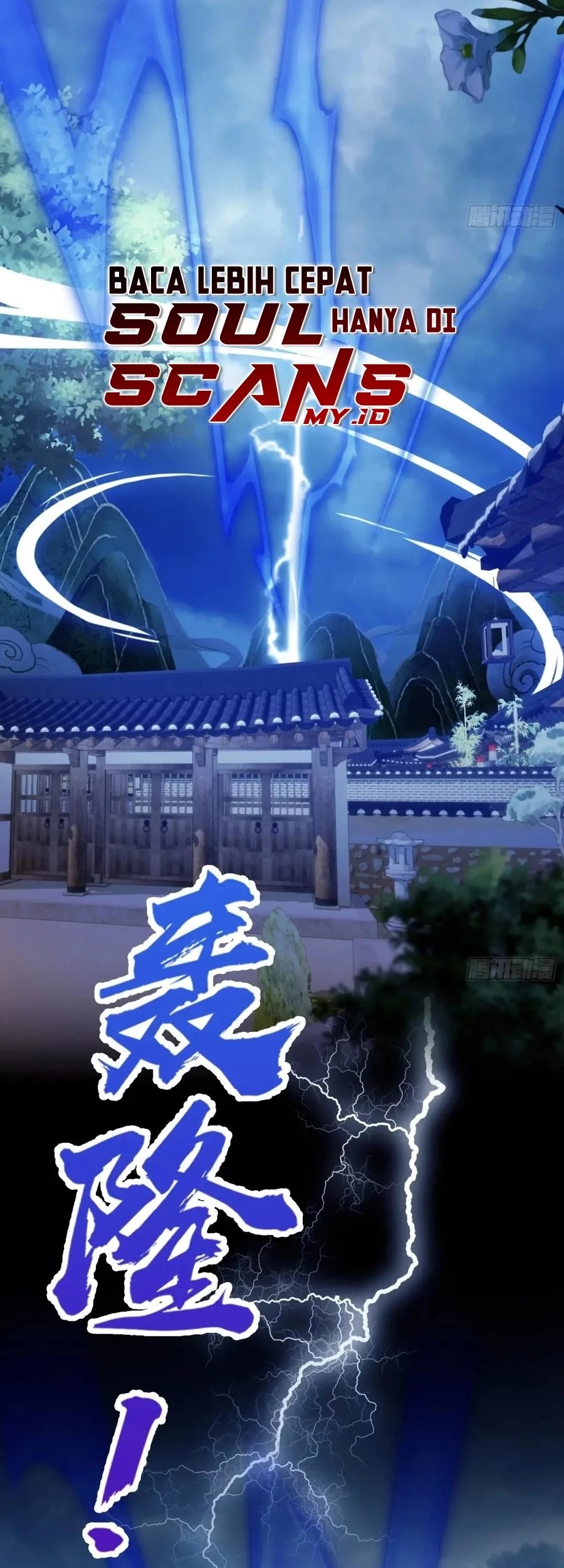 It Turns Out That I Have Been Invincible For A Long Time Chapter 43 Gambar 4