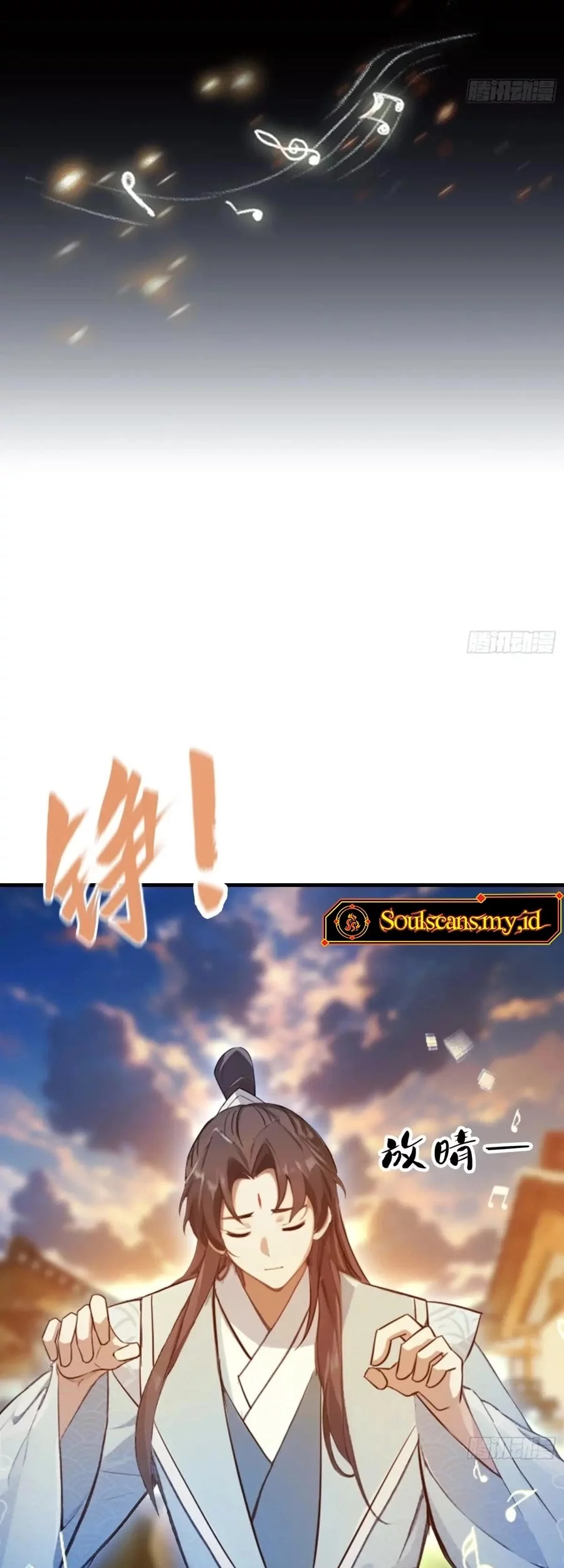 It Turns Out That I Have Been Invincible For A Long Time Chapter 43 Gambar 6