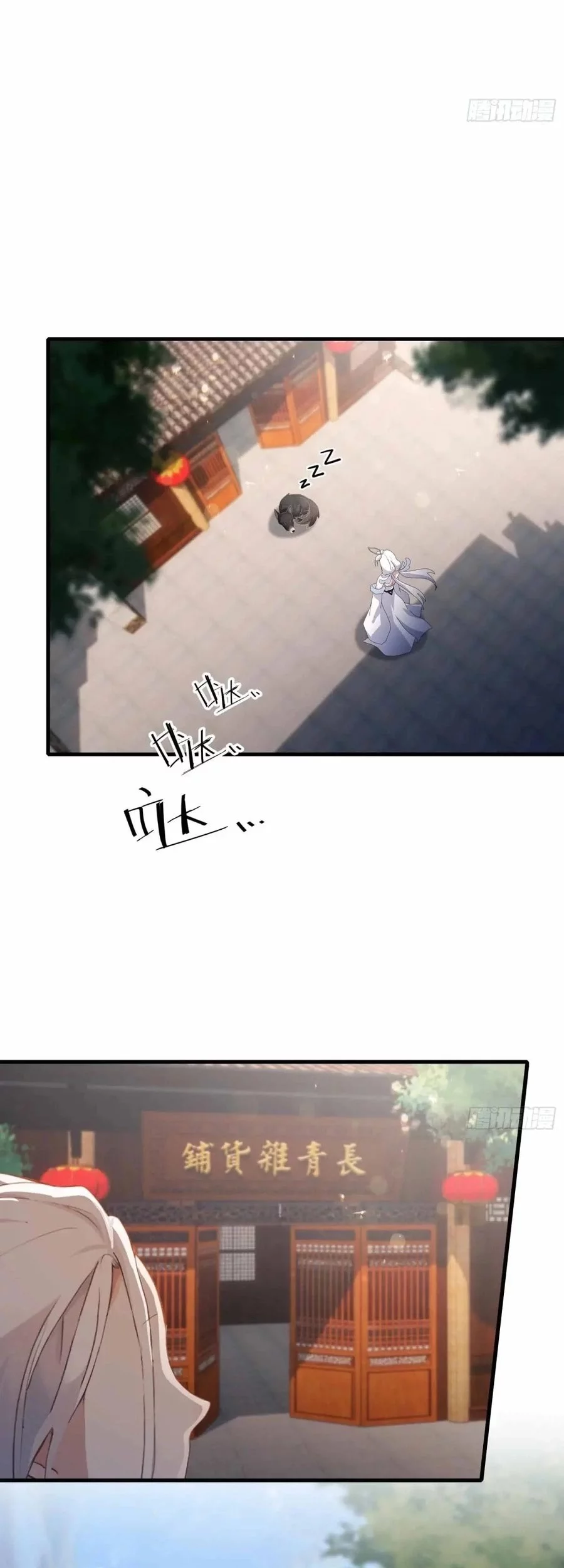 It Turns Out That I Have Been Invincible For A Long Time Chapter 43 Gambar 18