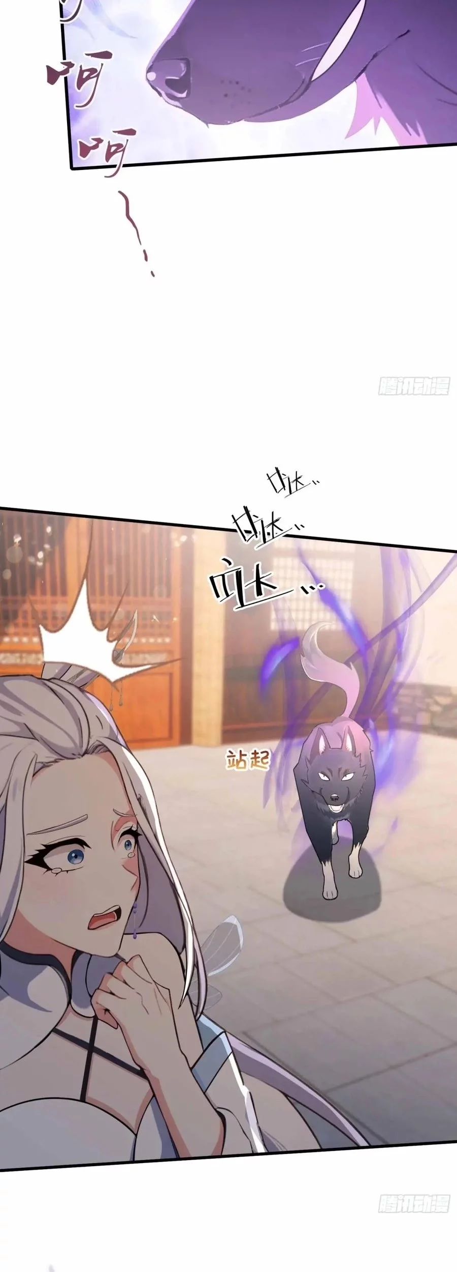 It Turns Out That I Have Been Invincible For A Long Time Chapter 43 Gambar 24