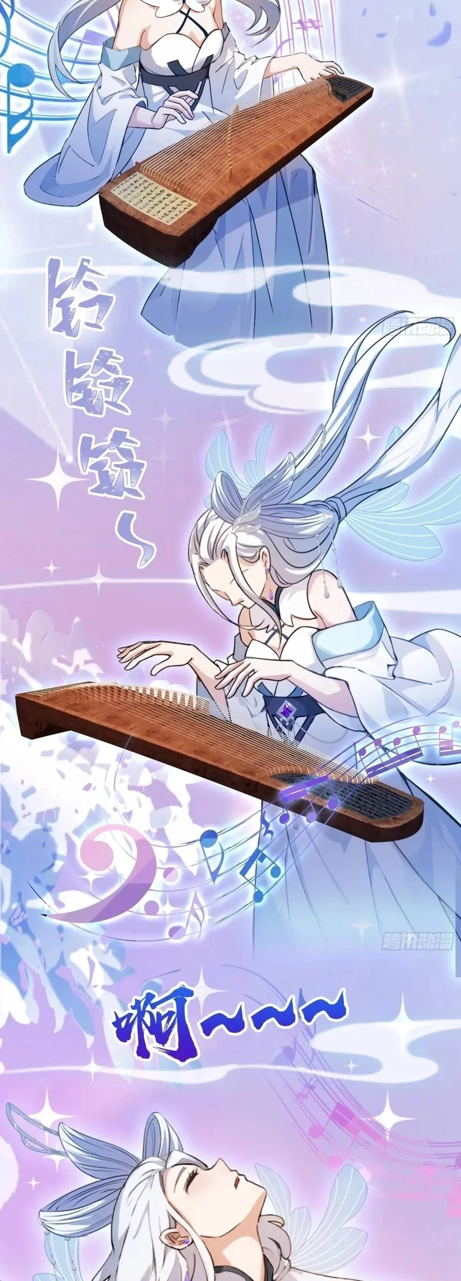 It Turns Out That I Have Been Invincible For A Long Time Chapter 46 Gambar 16