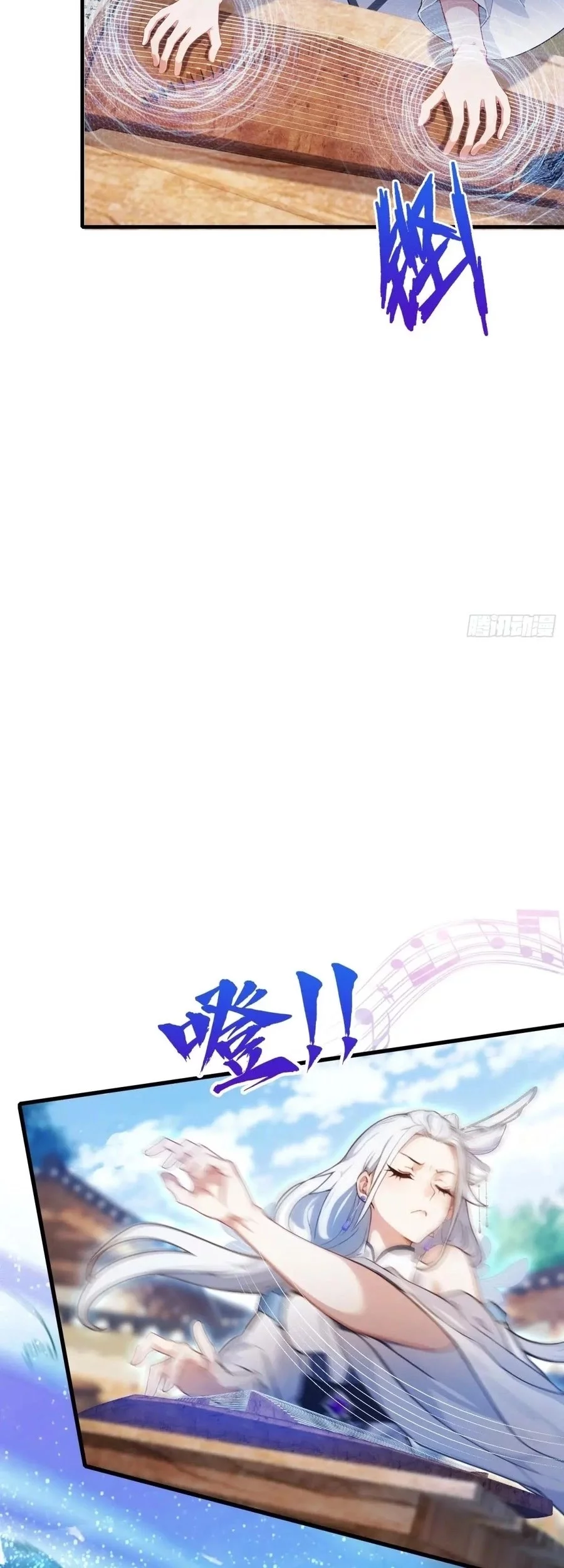 It Turns Out That I Have Been Invincible For A Long Time Chapter 46 Gambar 20