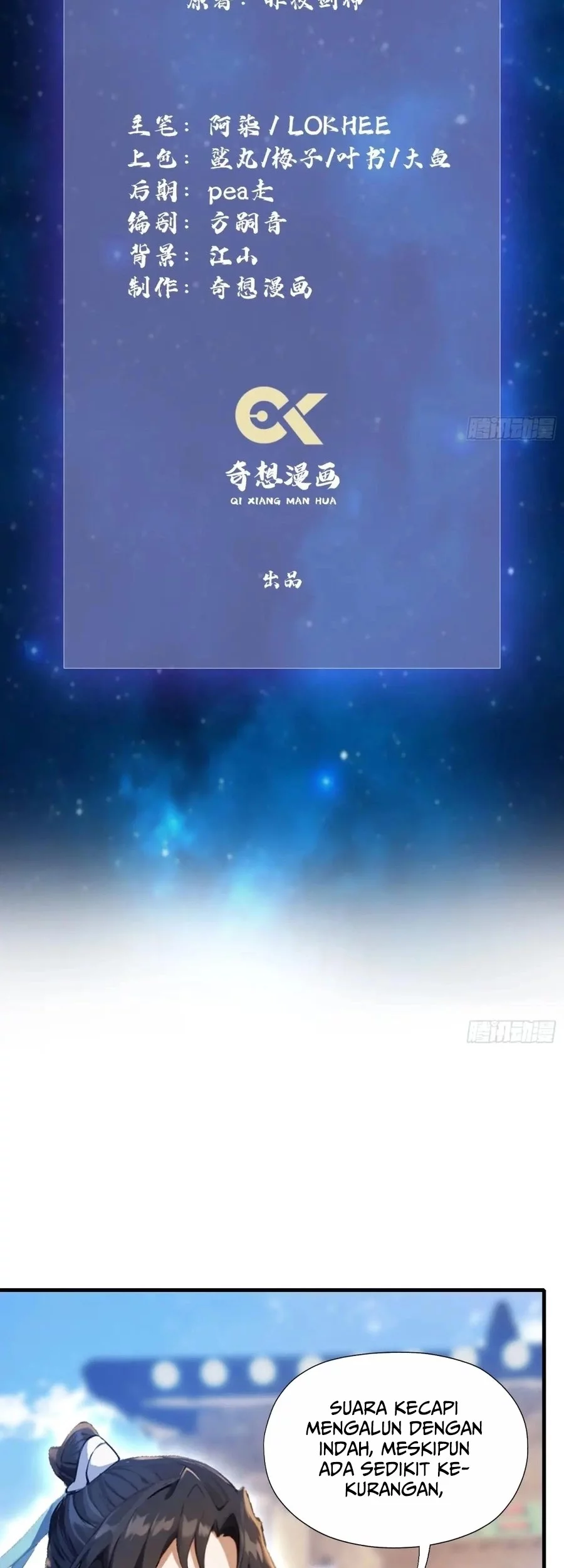 It Turns Out That I Have Been Invincible For A Long Time Chapter 47 Gambar 3