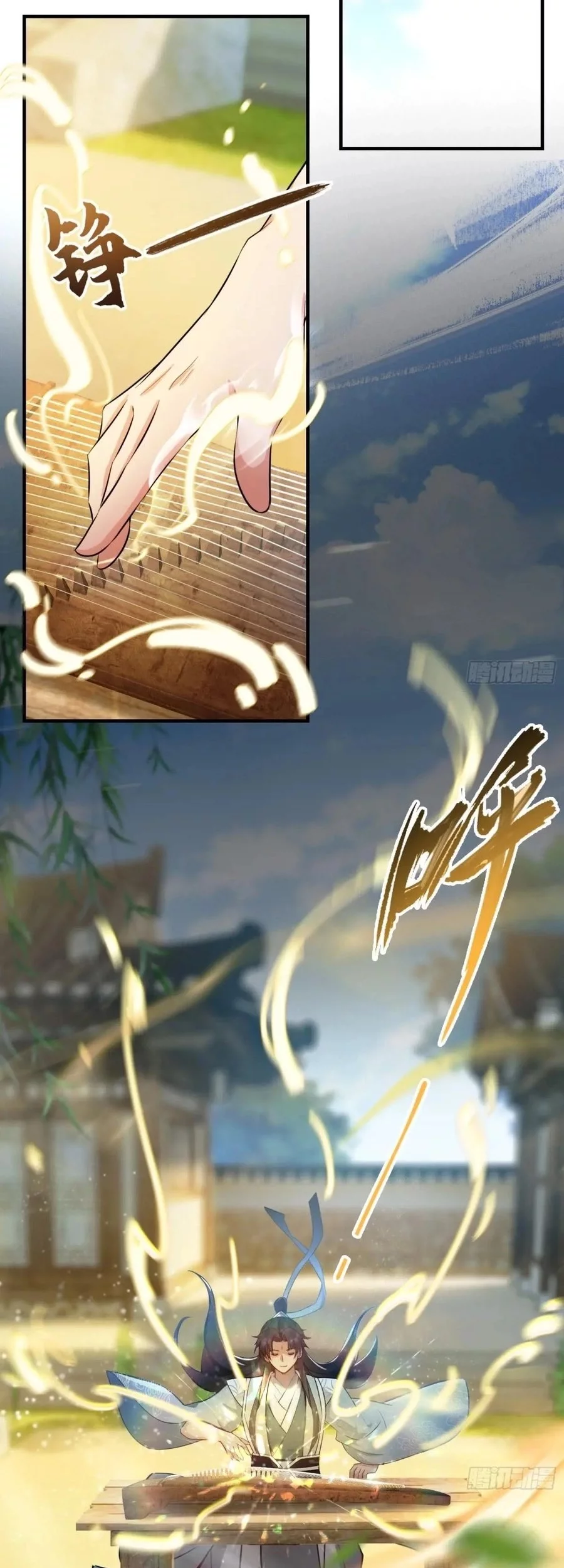 It Turns Out That I Have Been Invincible For A Long Time Chapter 47 Gambar 23