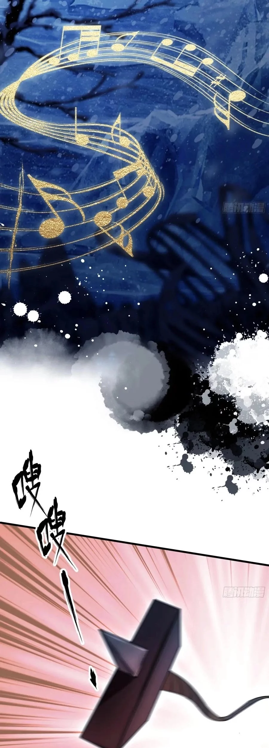 It Turns Out That I Have Been Invincible For A Long Time Chapter 49 Gambar 30