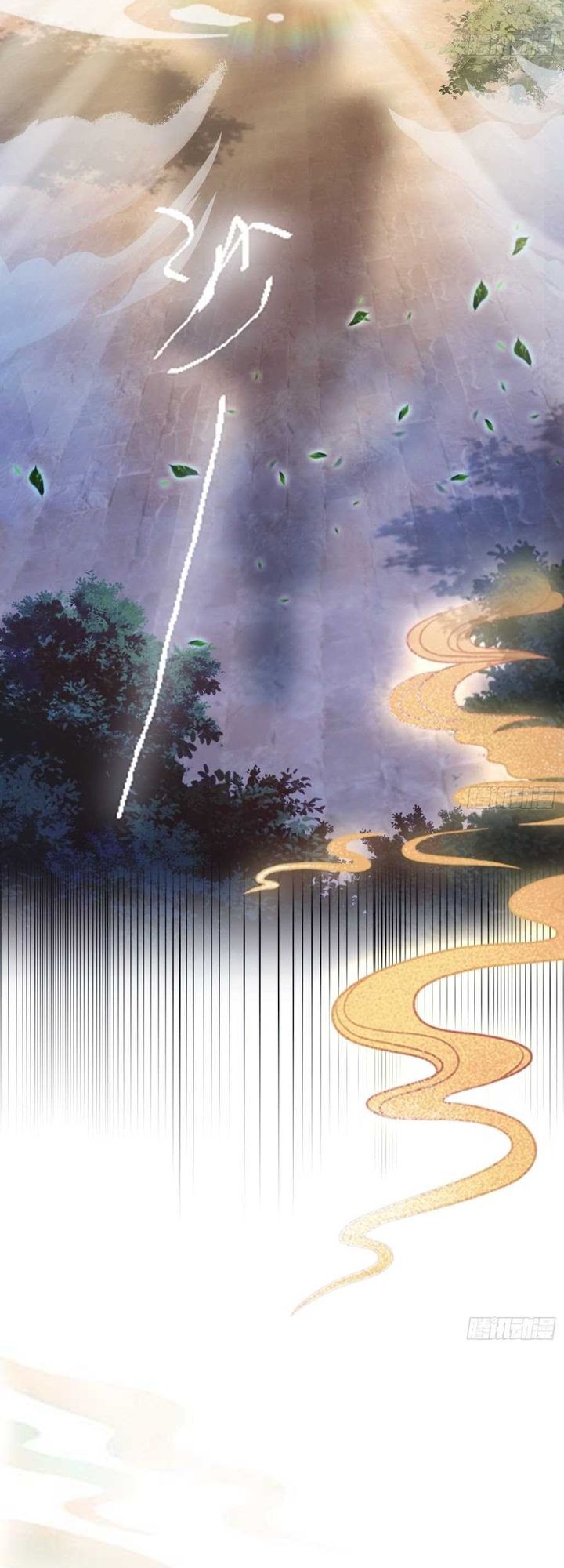 It Turns Out That I Have Been Invincible For A Long Time Chapter 5 Gambar 15