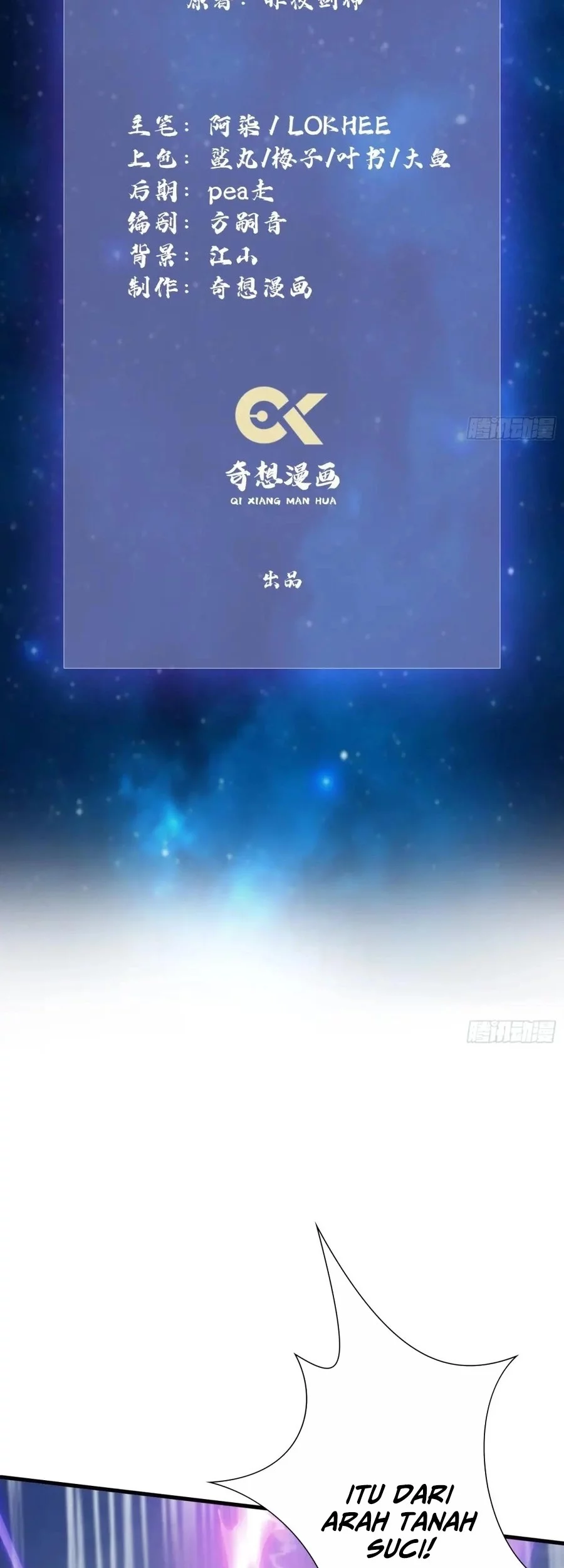 It Turns Out That I Have Been Invincible For A Long Time Chapter 50 Gambar 3