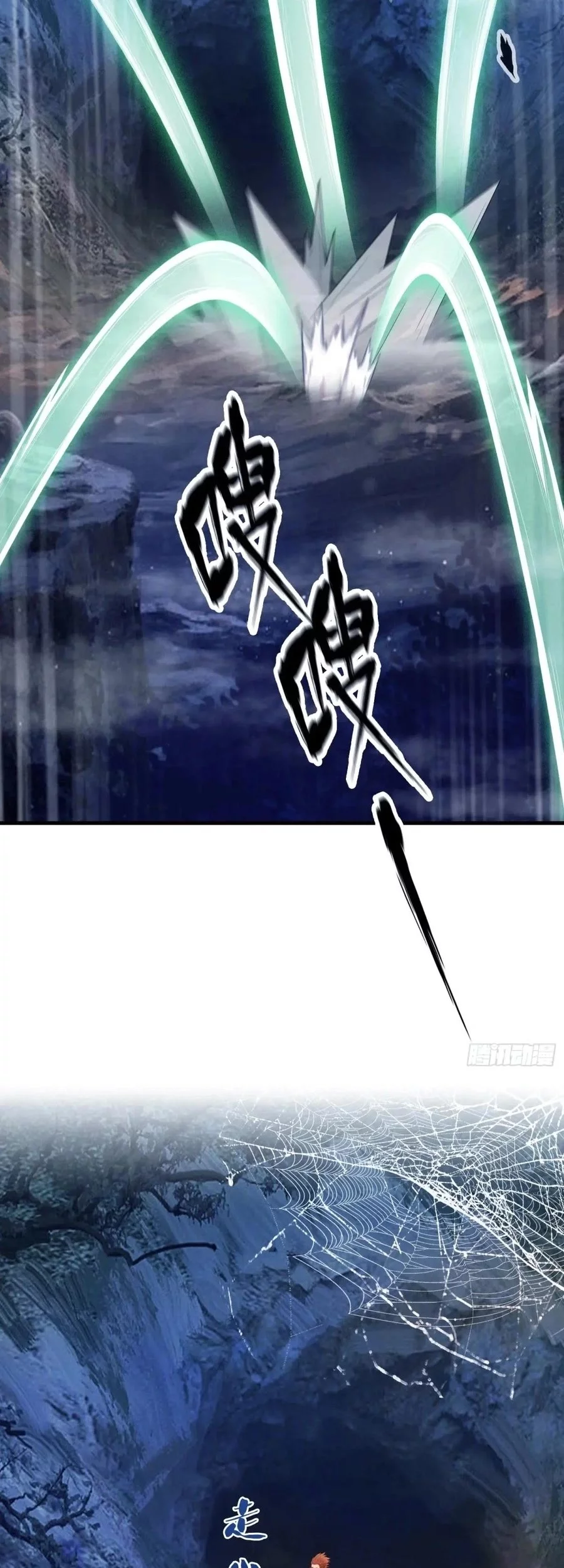 It Turns Out That I Have Been Invincible For A Long Time Chapter 50 Gambar 20